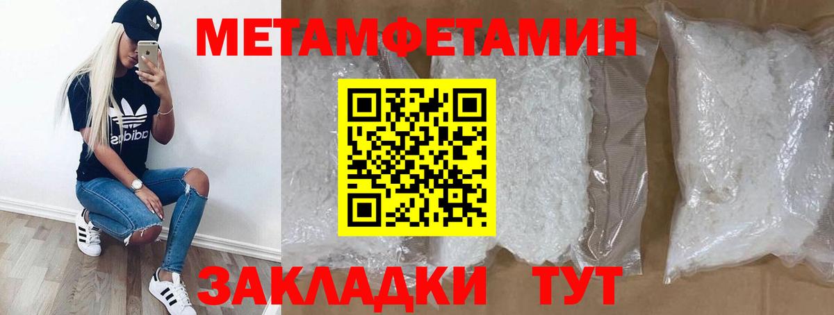 АМФЕТАМИН Premium Мелеуз