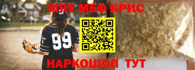 прущие грибы Дубна