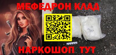 герыч Донецк