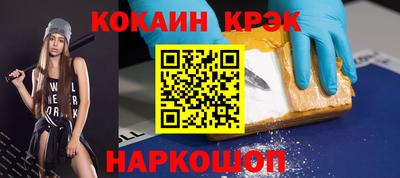 прущие грибы Дубна