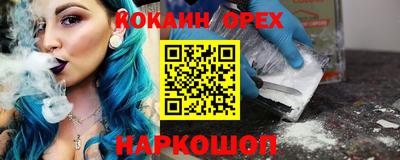 прущие грибы Дубна