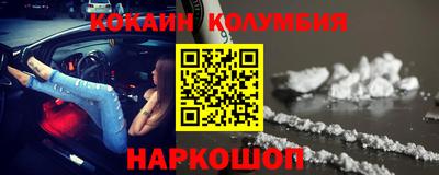 герыч Донецк