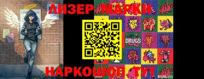герыч Донецк