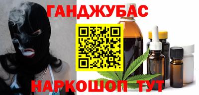 герыч Донецк