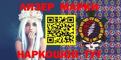герыч Донецк