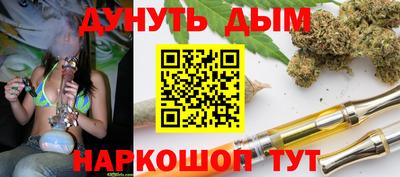 герыч Донецк