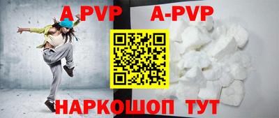 герыч Донецк