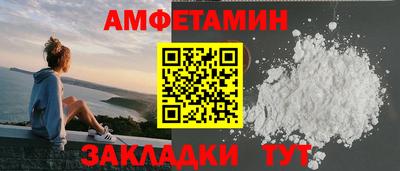 прущие грибы Дубна