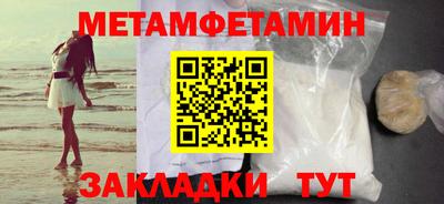 герыч Донецк
