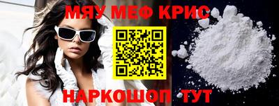 прущие грибы Дубна