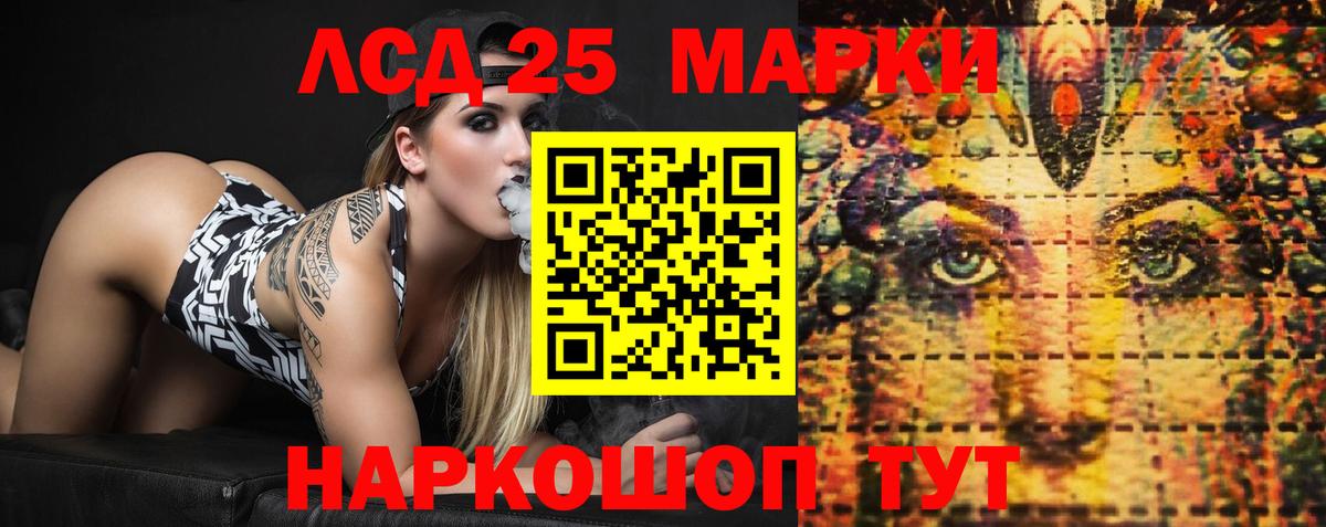 Лсд 25 экстази ecstasy  ЛСД экстази ecstasy  Вход с VPN  Лсд 25 экстази  Мелеуз 