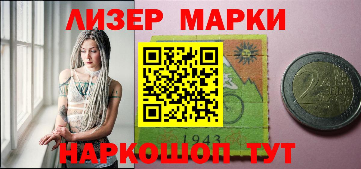 LSD-25 экстази ecstasy Мелеуз