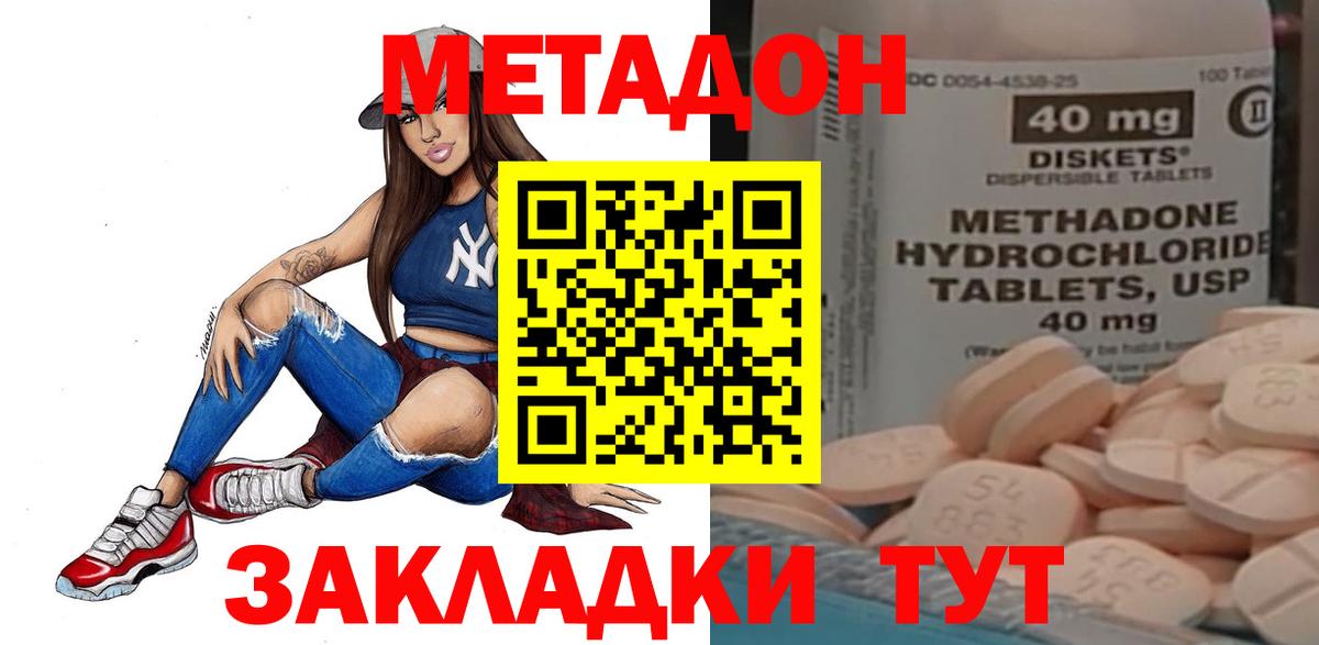kraken ссылки  Метадон мёд  Мелеуз  Вход с VPN  Метадон VHQ 
