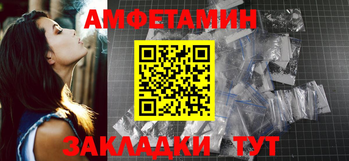 Мелеуз  Метамфетамин Methamphetamine  Вход с VPN  Метамфетамин Methamphetamine 