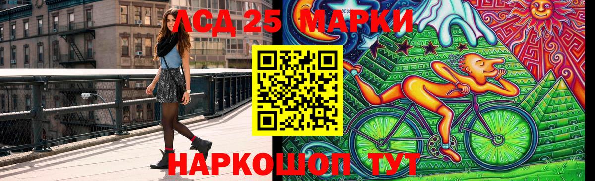 Мелеуз  Марки N-bome 1,8мг  Марки N-bome 1,8мг  Вход с VPN 