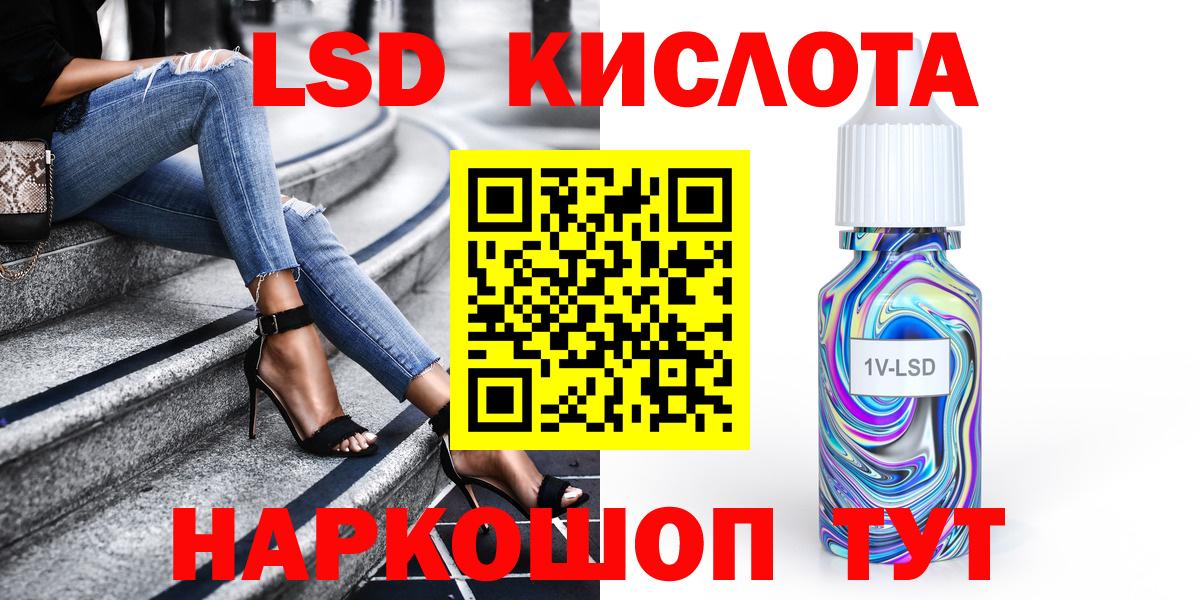 Наркотические марки 1500мкг Мелеуз