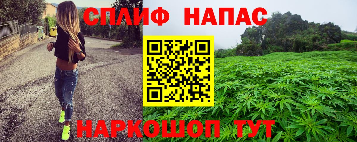Мелеуз  Каннабис семена  Бошки Шишки Amnesia  Вход с VPN  Канабис гибрид 
